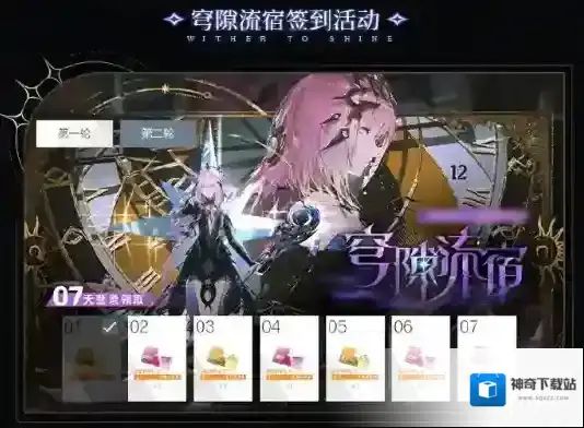 双帕弥什虹卡