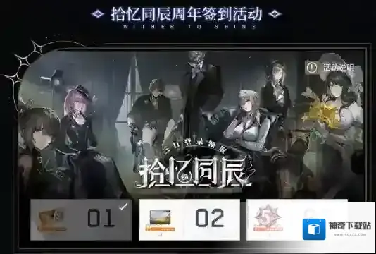 双帕弥什指挥官