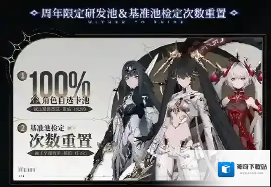 双帕弥什活动时间