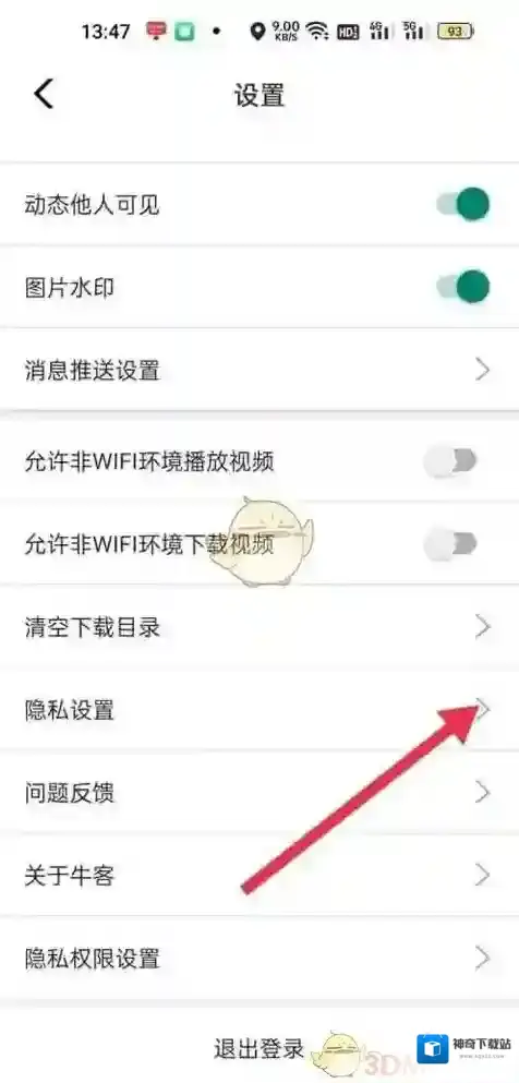 牛客来源于