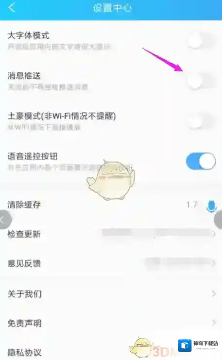 电视家3.0在我