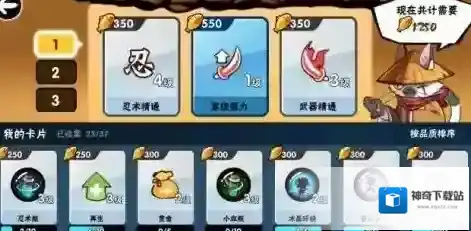 忍者必须死3推荐