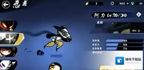 忍者必须死3觉醒