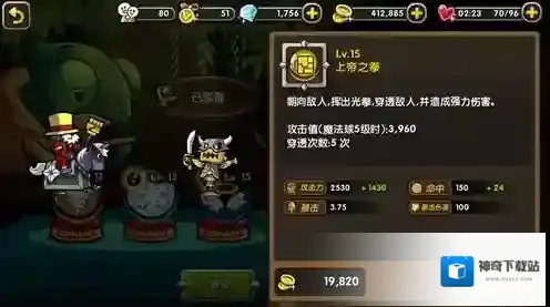 帕拉狗上帝