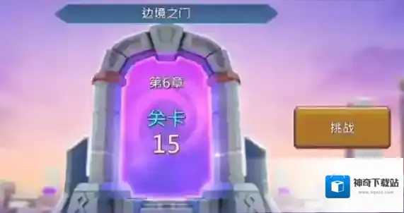 王国纪元敌方