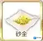 FGO点数