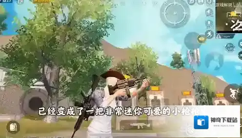 绝地求生刺激战场武器缩小BUG触发方法介绍