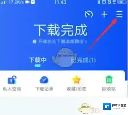 迅雷选择视频