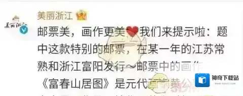 饿了么免单