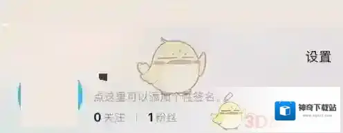 淘宝网粘贴