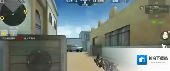 穿越火线敌方