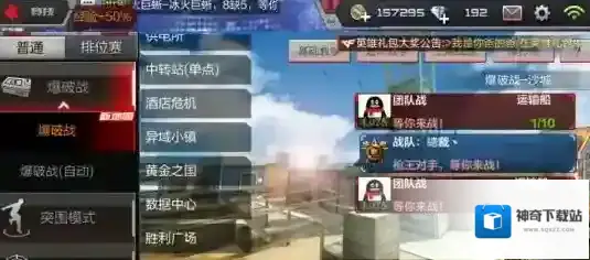 穿越火线沙城地图怎么玩？穿越火线沙城地图玩法攻略