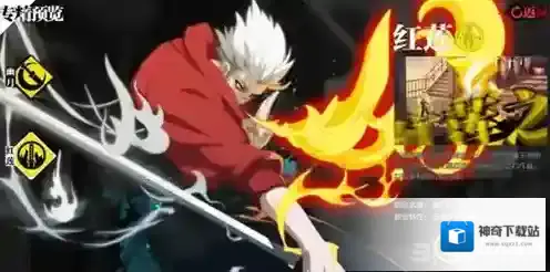 一人之下职业