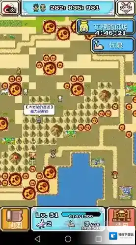 重生蛮荒行星大岩浆怎么消除 大岩浆消除方法详解