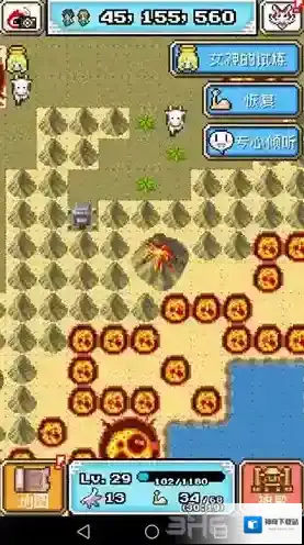 重生蛮荒行星怎么消除