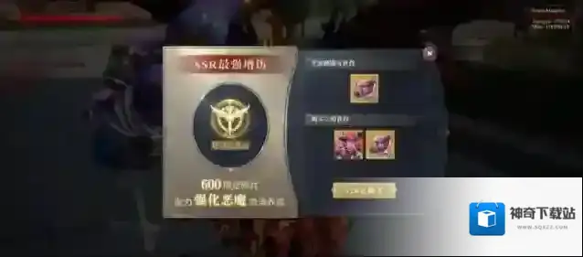 全民奇迹铭文在哪里