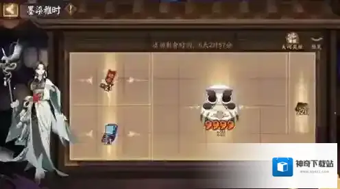 阴阳师拼图