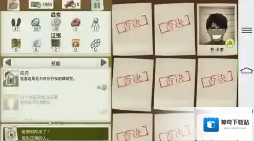 又一个案子解决了窃贼