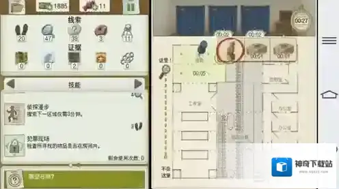 又一个案子解决了城市