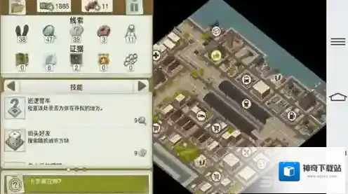 又一个案子解决了案子