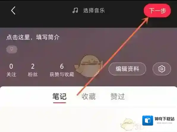 小红书图片