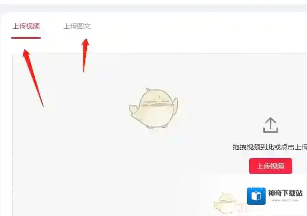 小红书笔记