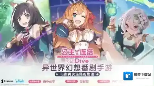 公主连结国服最强一星是谁 全部1星角色强度评测攻略