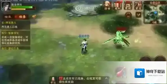 大唐无双余党