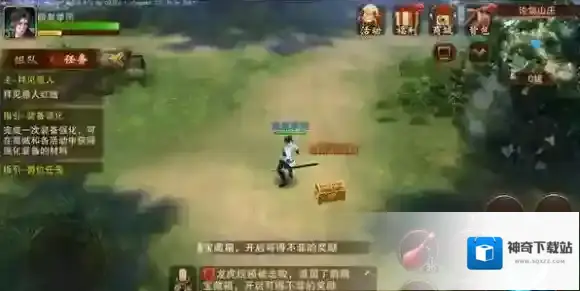 大唐无双玩家