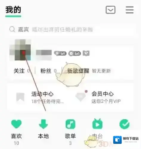 QQ音乐音乐