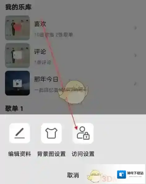 QQ音乐来源于