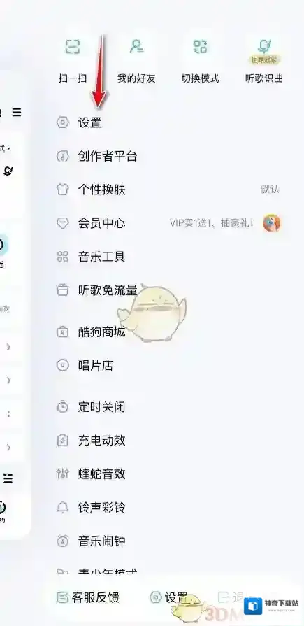 酷狗音乐来源于