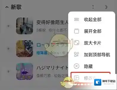 酷狗音乐点击