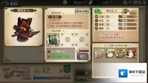 梦幻模拟战手游拉娜带什么兵 拉娜兵种推荐