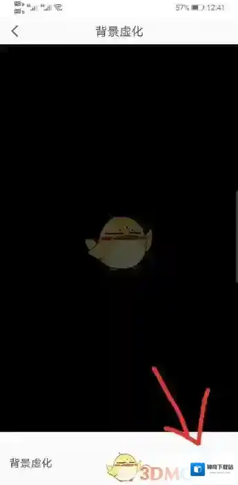 腾讯会议来源于