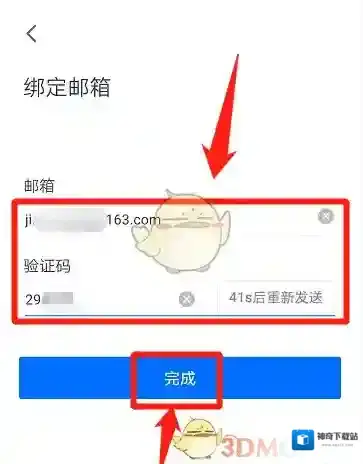 腾讯会议会议