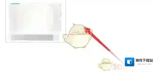 腾讯会议选择