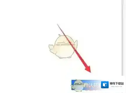 腾讯会议点击