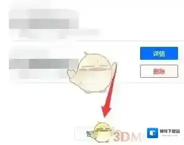 腾讯会议会议记录