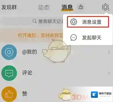 微博表情