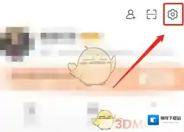 微博挂件