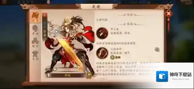 少年三国志2南华仙翁怎么过