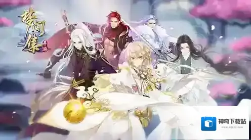 神无月果盘版还能