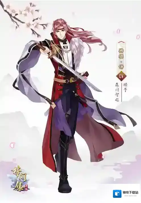 神无月果盘版无剑
