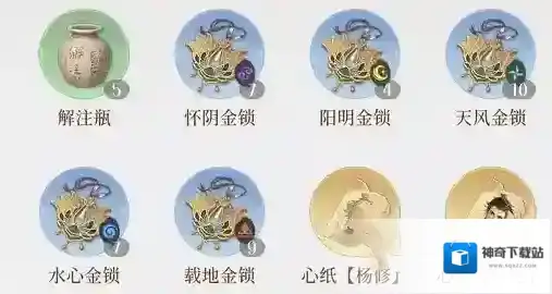 如鸢有什么作用