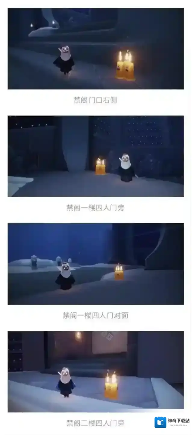 光遇一楼