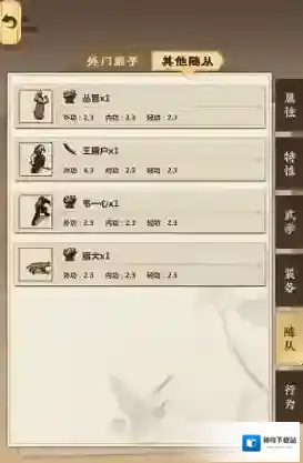 模拟江湖清泉寺怎么样 选择愿望推荐