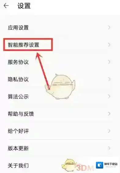 WiFi万能钥匙极速版