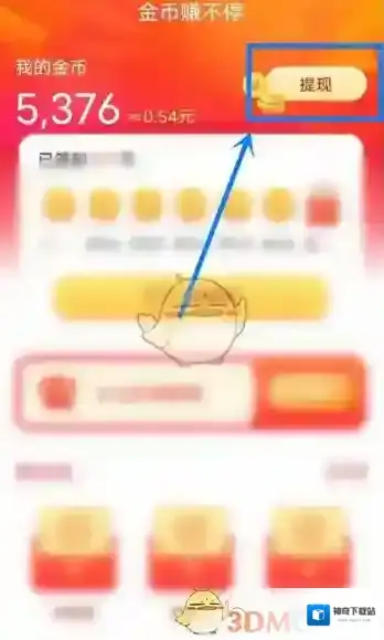 WiFi万能钥匙就能