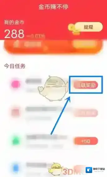 WiFi万能钥匙万能钥匙